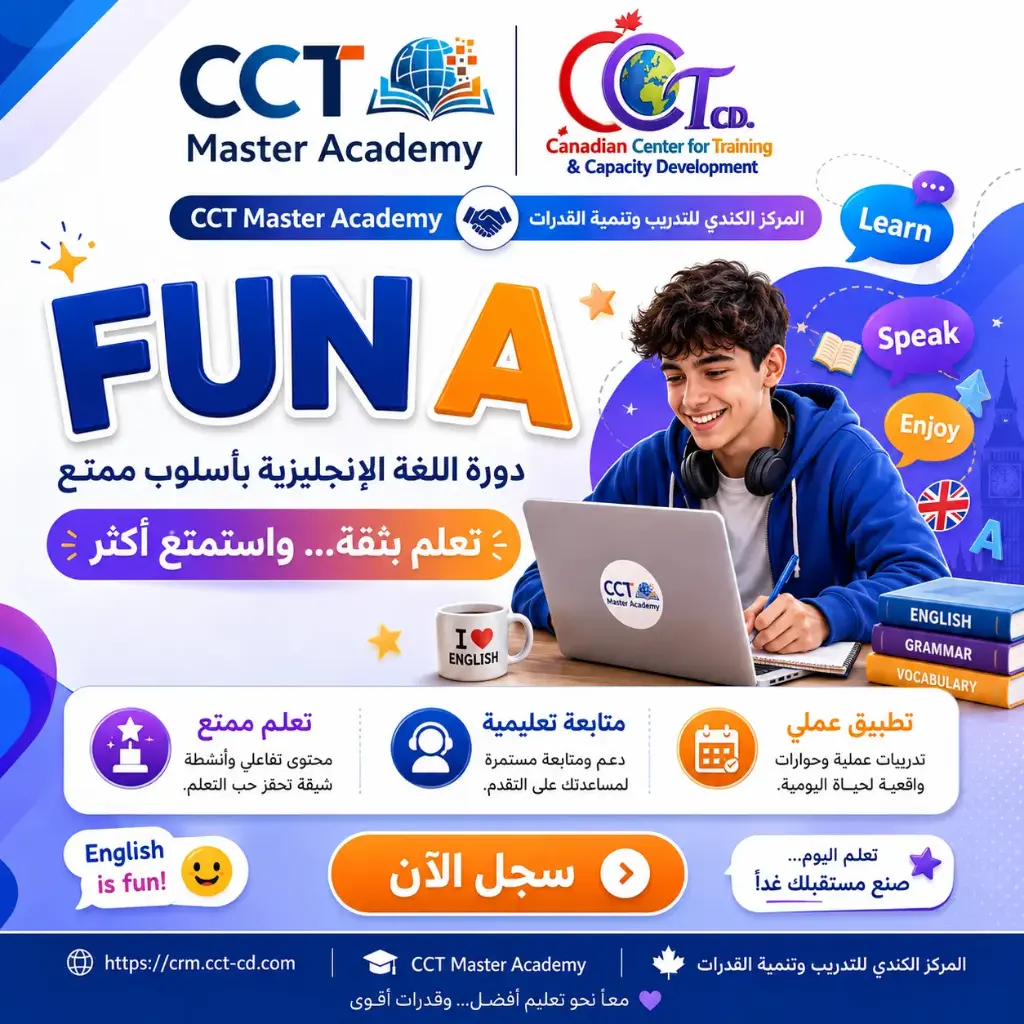 FUN A