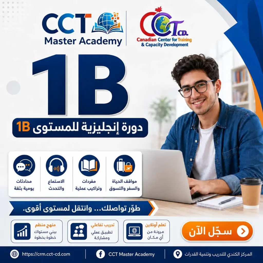 1B