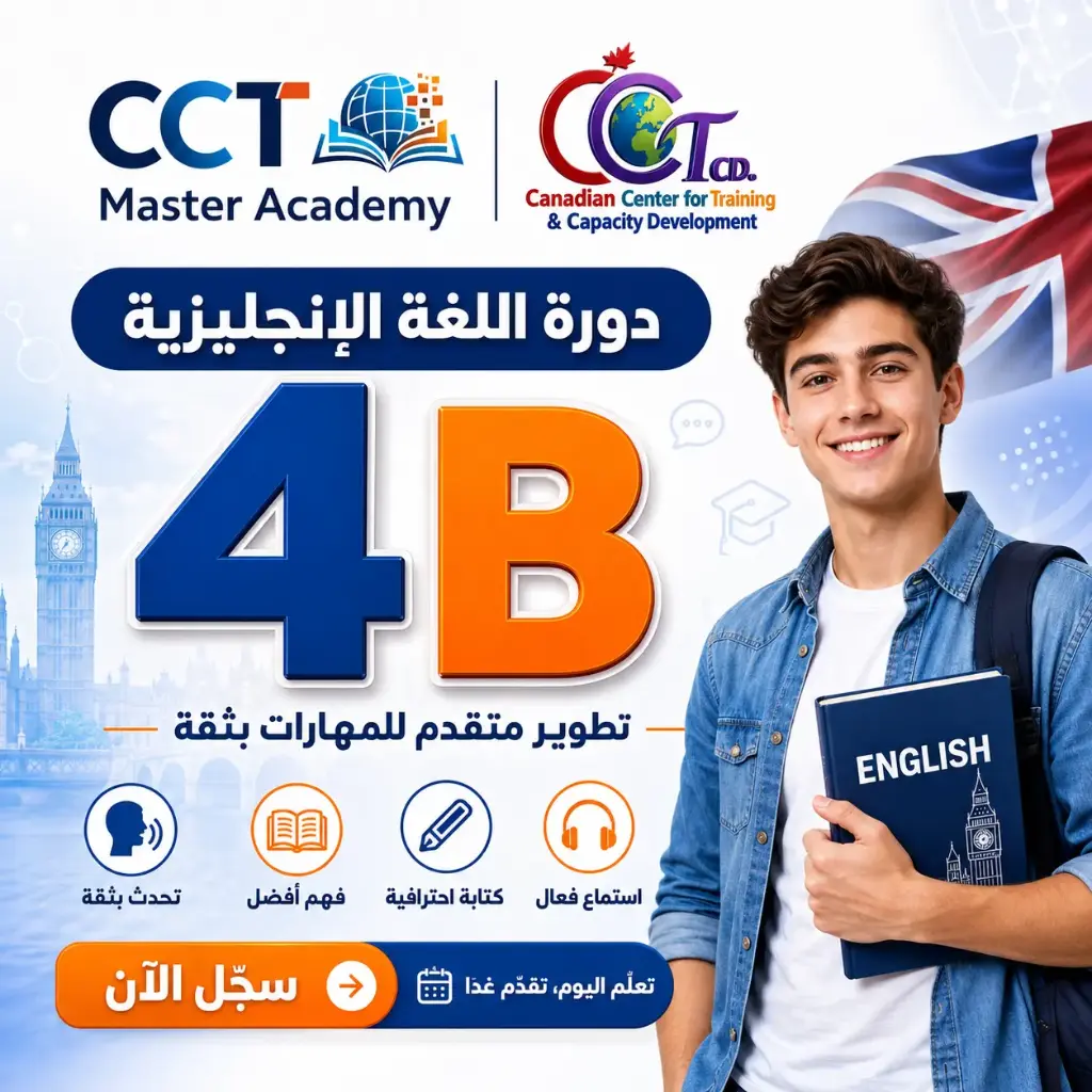 4B