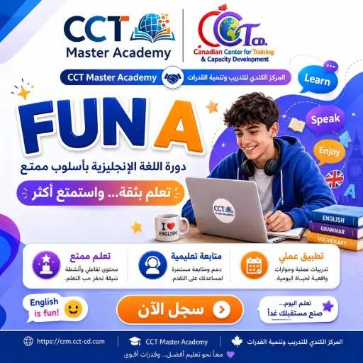 FUN A