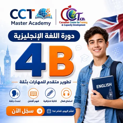 4B